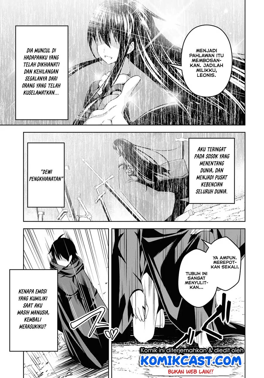 Seiken Gakuin no Maken Tsukai Chapter 1