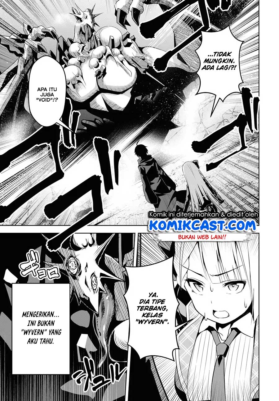 Seiken Gakuin no Maken Tsukai Chapter 1