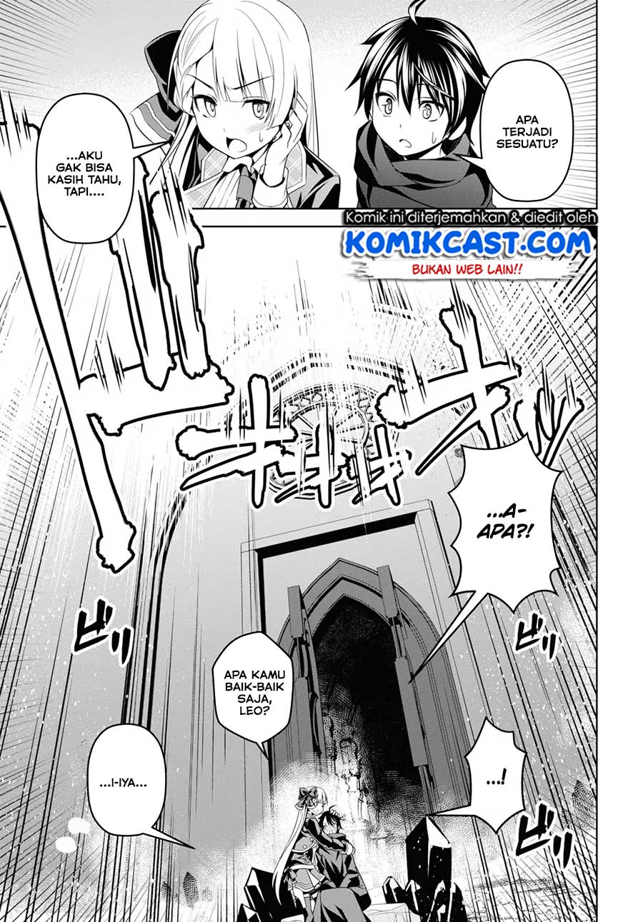 Seiken Gakuin no Maken Tsukai Chapter 1