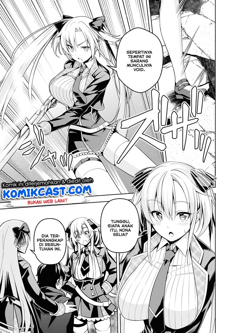 Seiken Gakuin no Maken Tsukai Chapter 1
