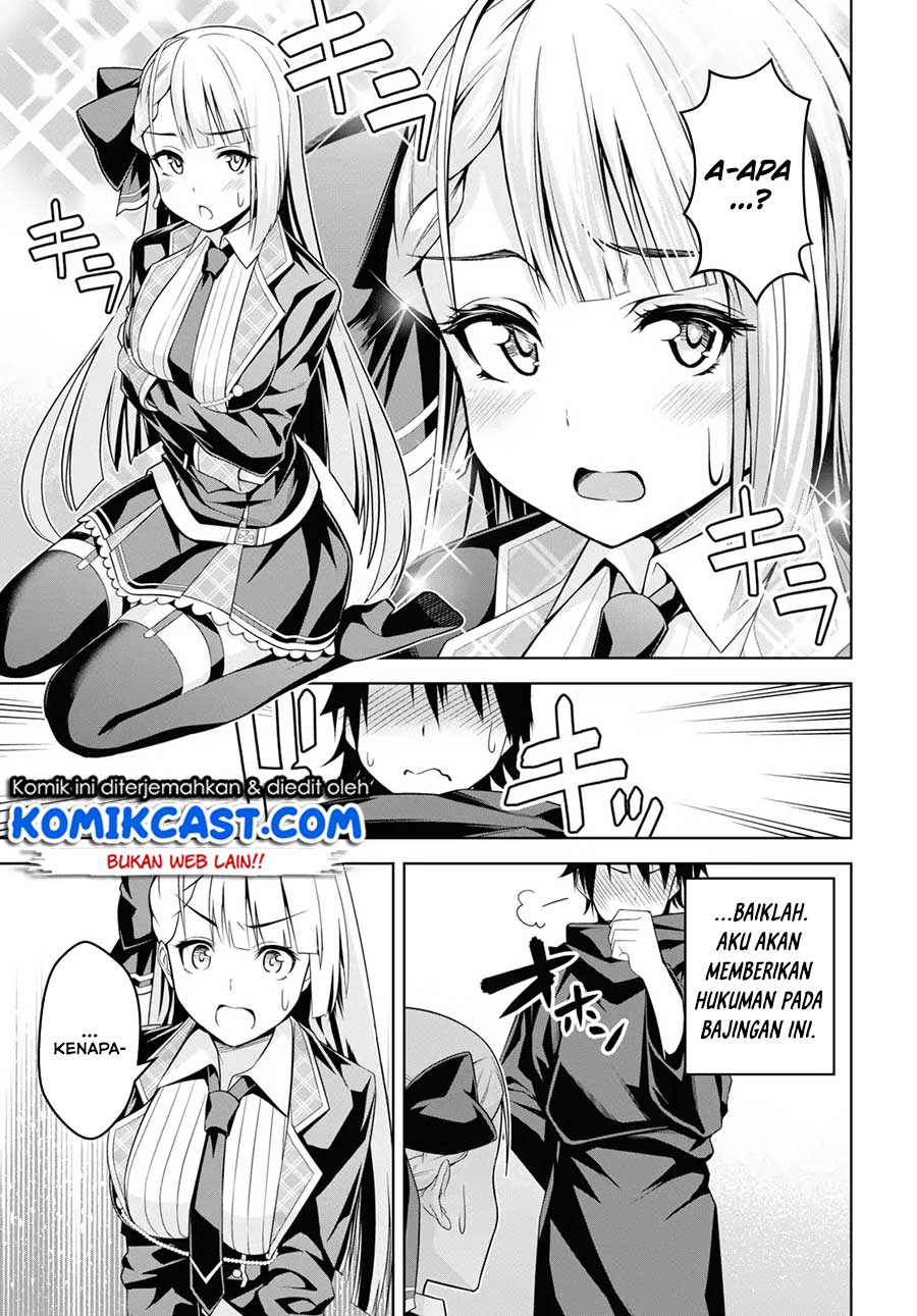 Seiken Gakuin no Maken Tsukai Chapter 1