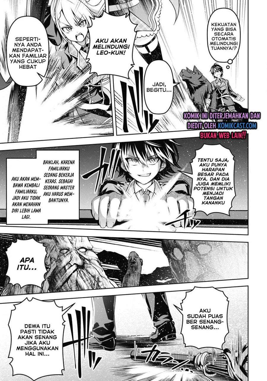 Seiken Gakuin no Maken Tsukai Chapter 11