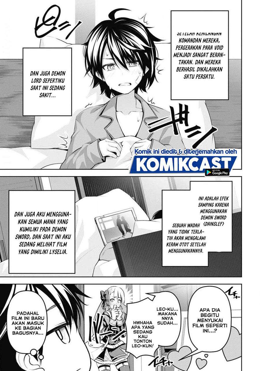 Seiken Gakuin no Maken Tsukai Chapter 11
