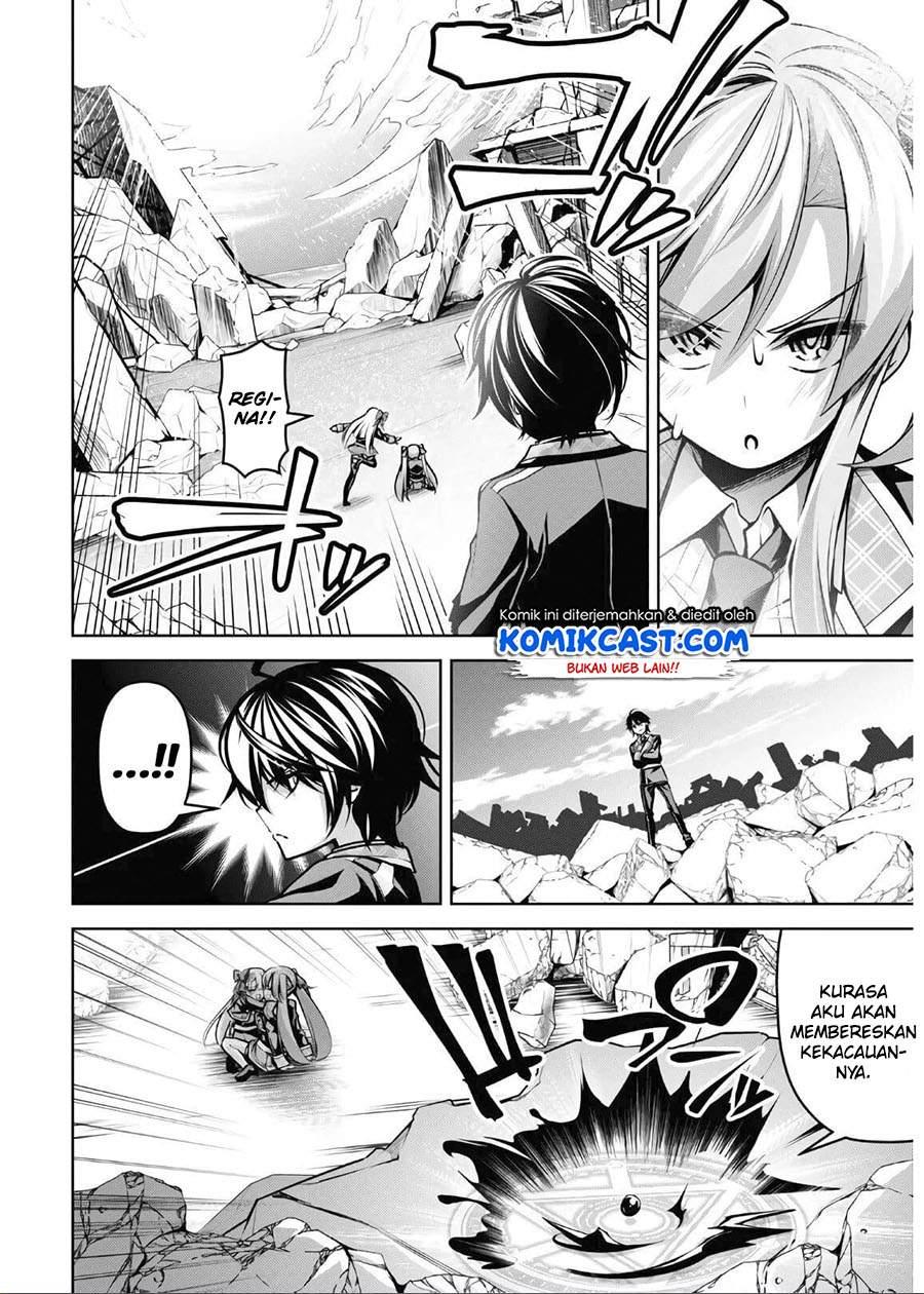 Seiken Gakuin no Maken Tsukai Chapter 14