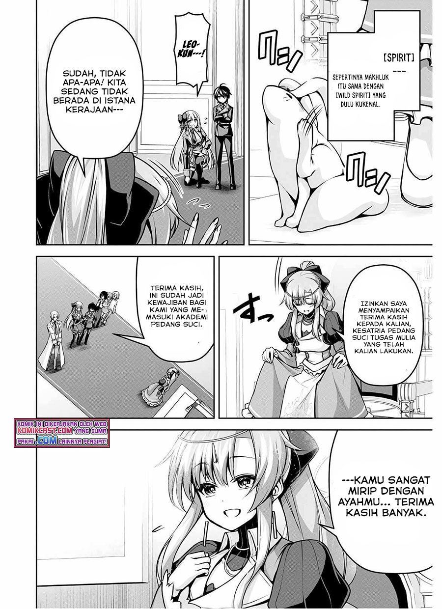 Seiken Gakuin no Maken Tsukai Chapter 15