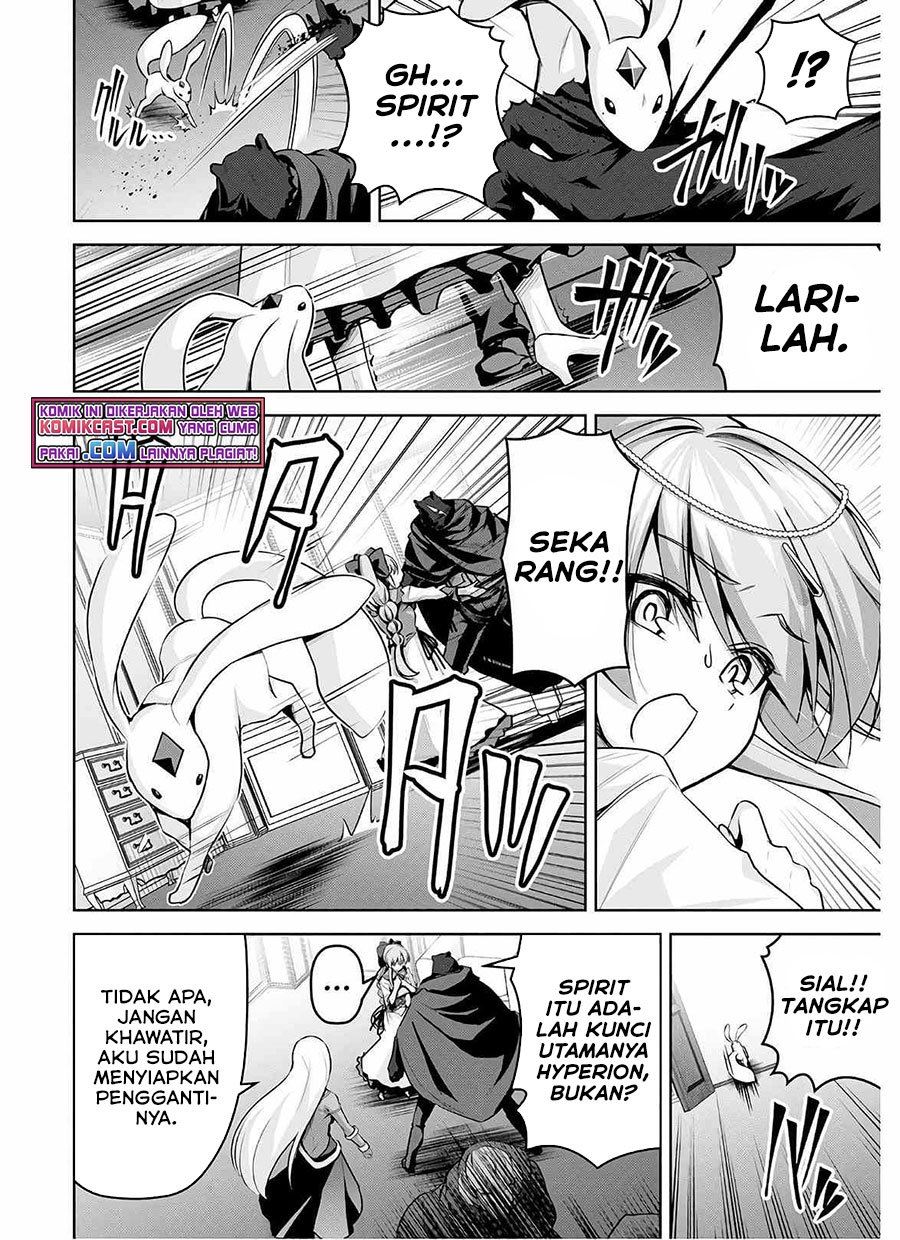 Seiken Gakuin no Maken Tsukai Chapter 15