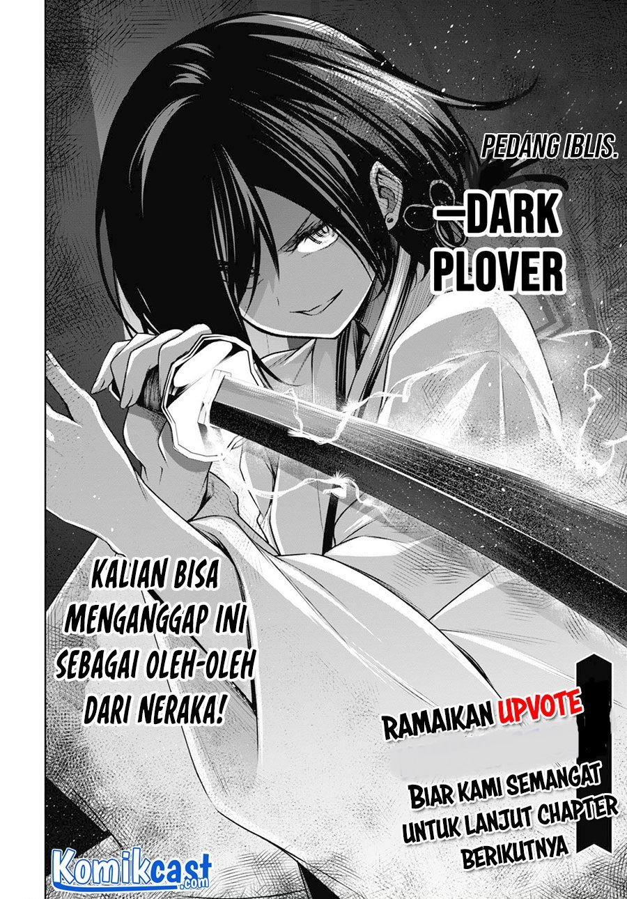 Seiken Gakuin no Maken Tsukai Chapter 18