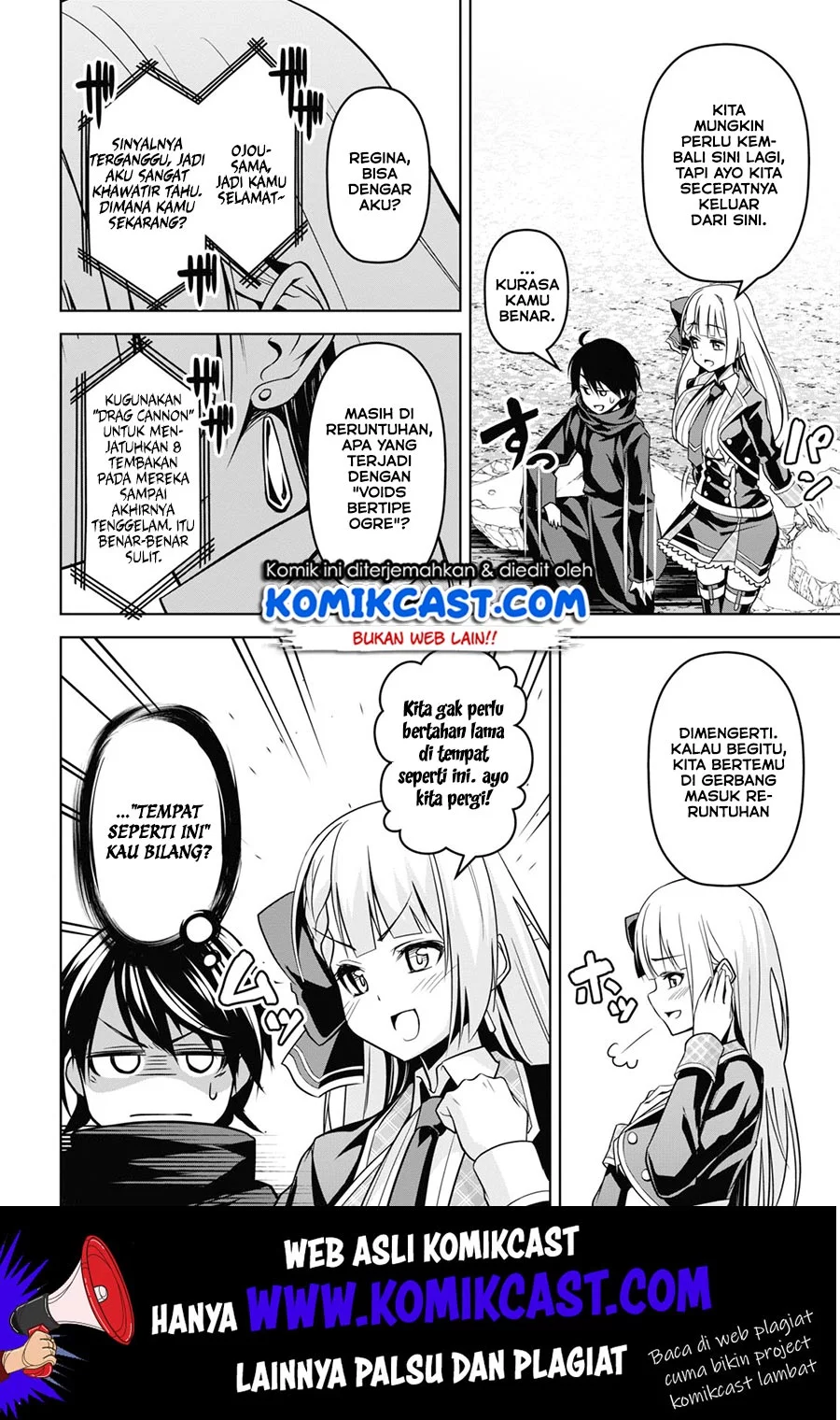 Seiken Gakuin no Maken Tsukai Chapter 2