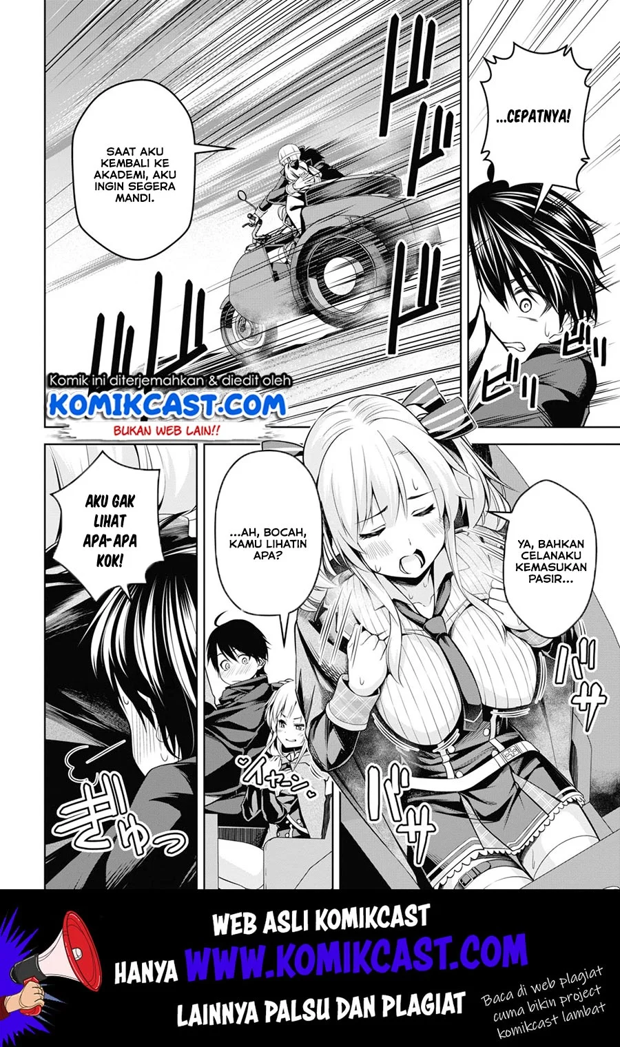 Seiken Gakuin no Maken Tsukai Chapter 2