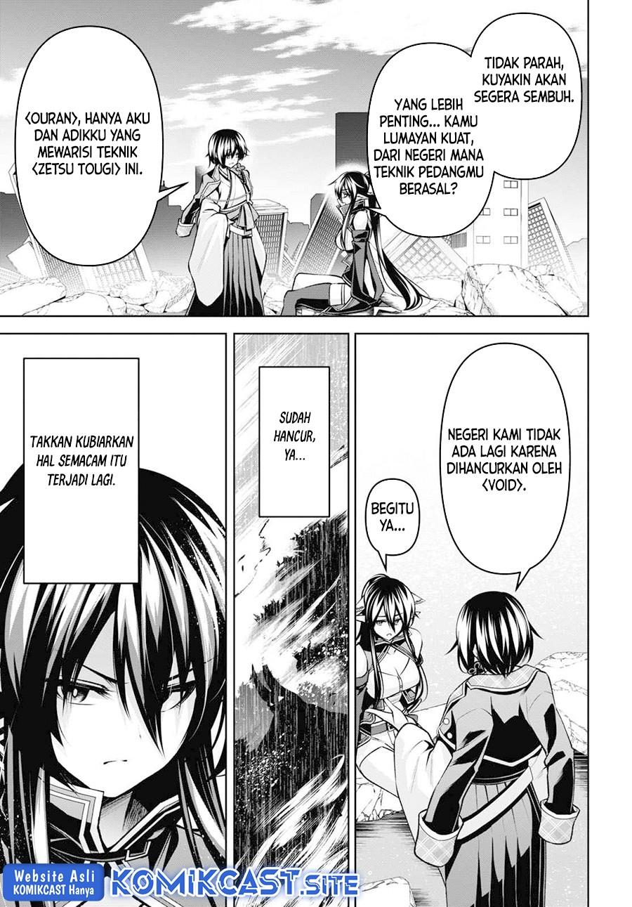 Seiken Gakuin no Maken Tsukai Chapter 27