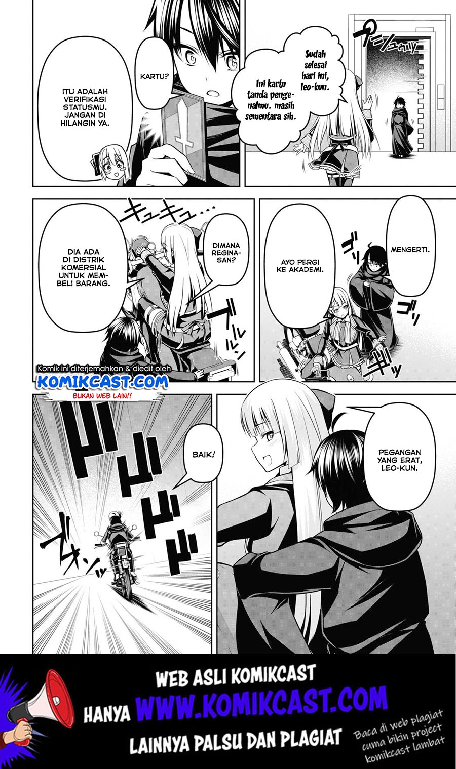 Seiken Gakuin no Maken Tsukai Chapter 3