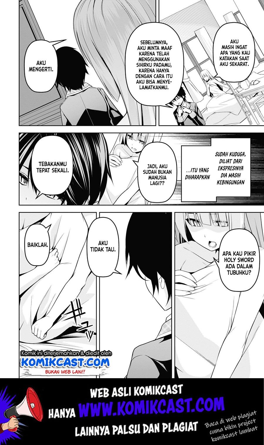 Seiken Gakuin no Maken Tsukai Chapter 4