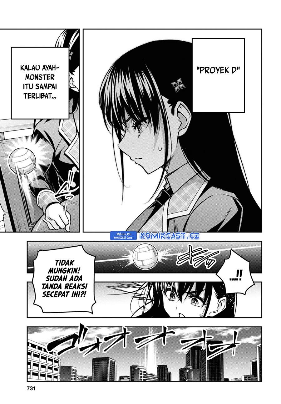 Seiken Gakuin no Maken Tsukai Chapter 41