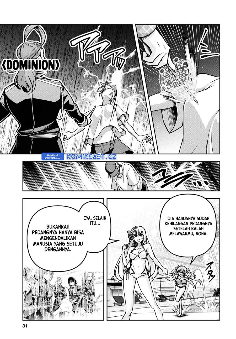 Seiken Gakuin no Maken Tsukai Chapter 42