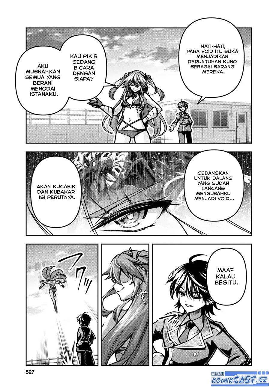 Seiken Gakuin no Maken Tsukai Chapter 43