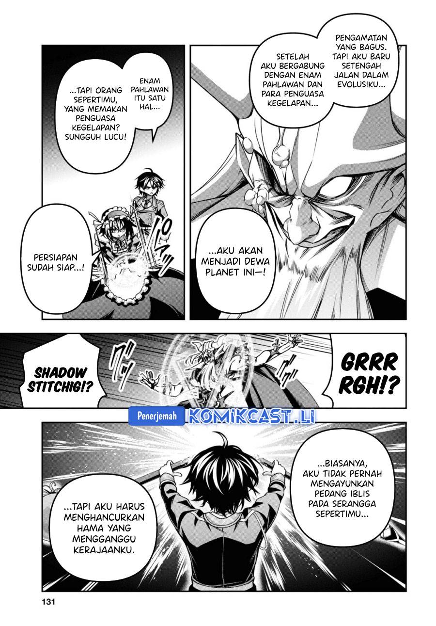 Seiken Gakuin no Maken Tsukai Chapter 47