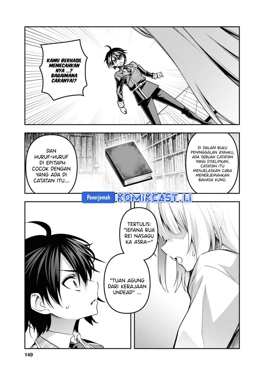 Seiken Gakuin no Maken Tsukai Chapter 47