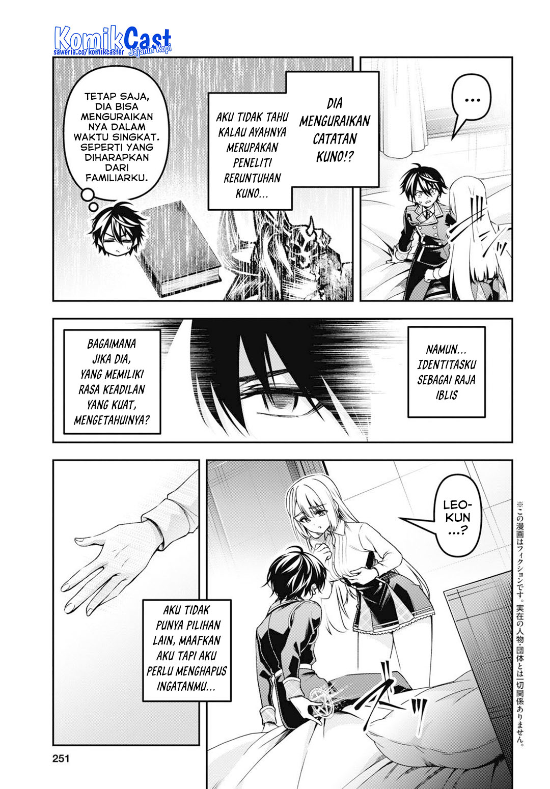 Seiken Gakuin no Maken Tsukai Chapter 48