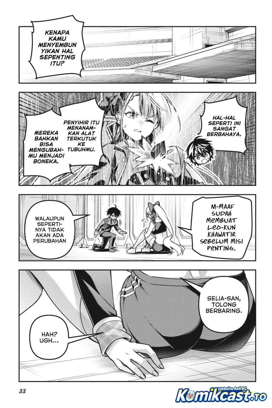 Seiken Gakuin no Maken Tsukai Chapter 49