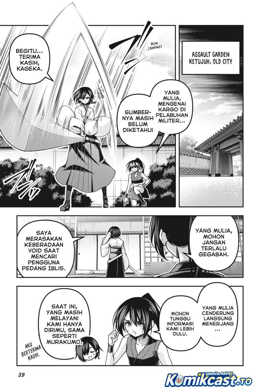 Seiken Gakuin no Maken Tsukai Chapter 49