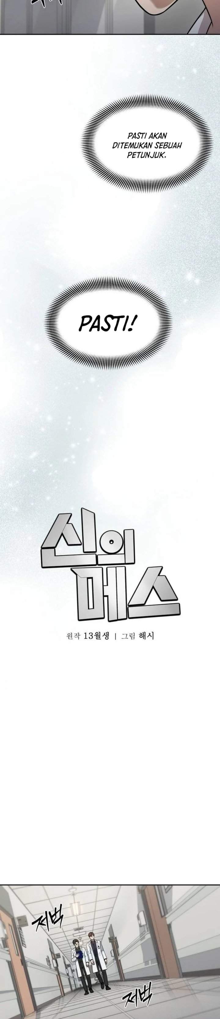 God’s Scalpel Chapter 63