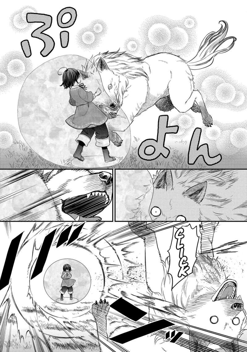 Tensei Shoujo wa Mazu ippo kara Hajimetai Chapter 4