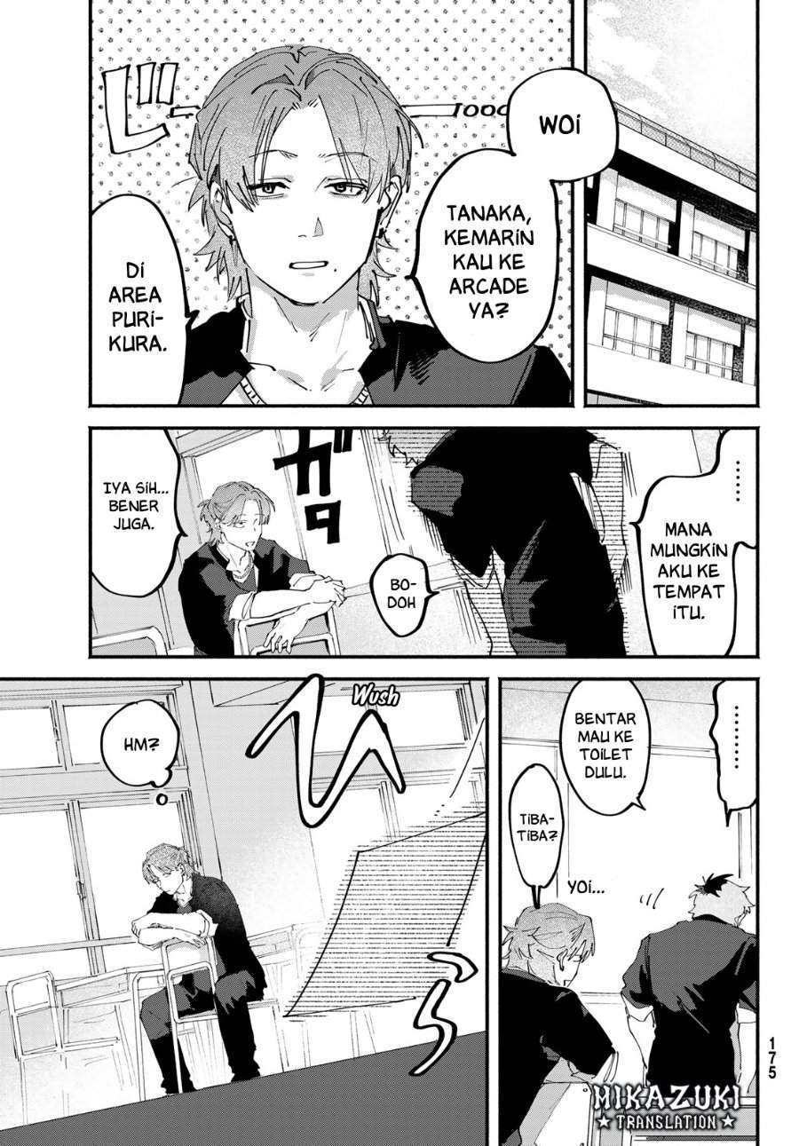 Yugami no Toriko Chapter 6