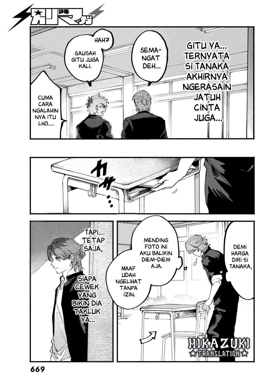 Yugami no Toriko Chapter 7