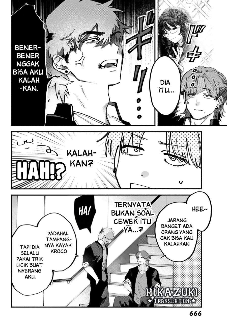 Yugami no Toriko Chapter 7