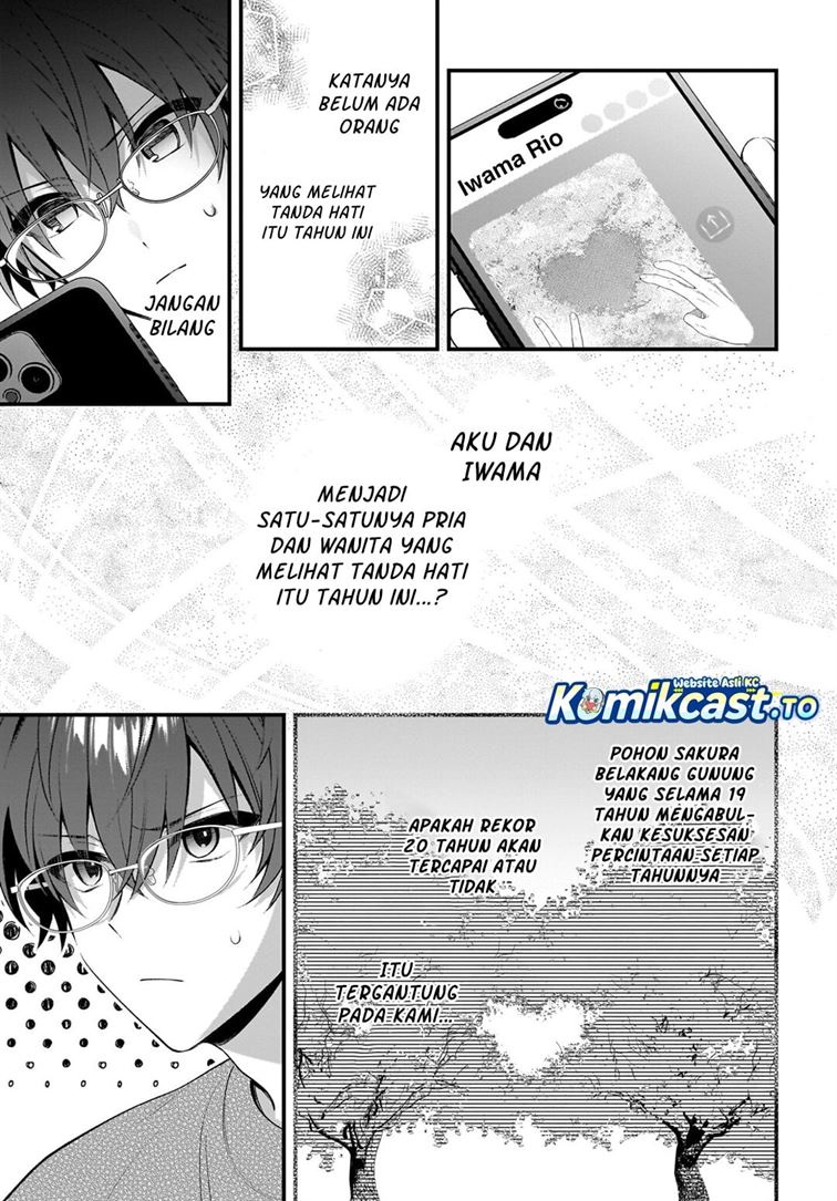 Yotte, Hatsukoi wa Shoumei sareta. Delta to Gamma no Rigakubu Note Chapter 2