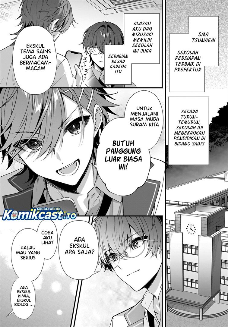 Yotte, Hatsukoi wa Shoumei sareta. Delta to Gamma no Rigakubu Note Chapter 2