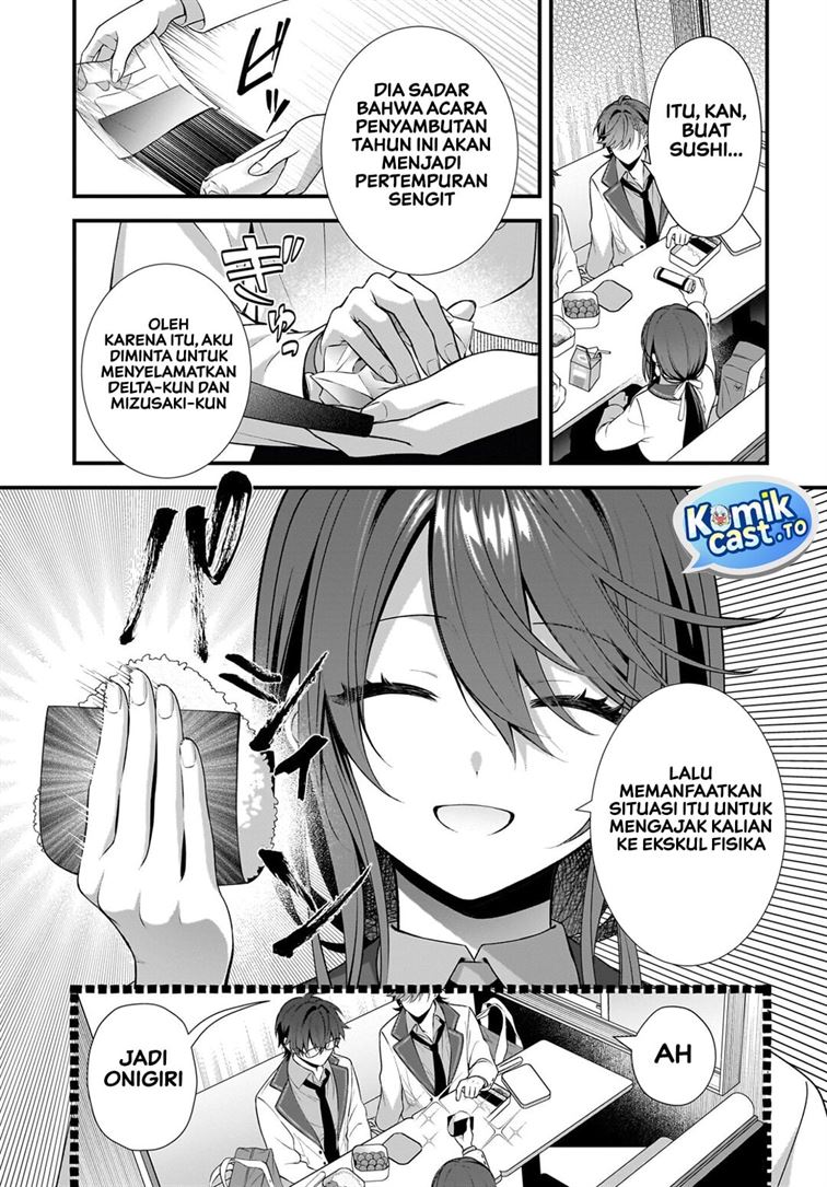 Yotte, Hatsukoi wa Shoumei sareta. Delta to Gamma no Rigakubu Note Chapter 3