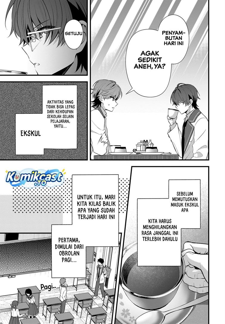 Yotte, Hatsukoi wa Shoumei sareta. Delta to Gamma no Rigakubu Note Chapter 3