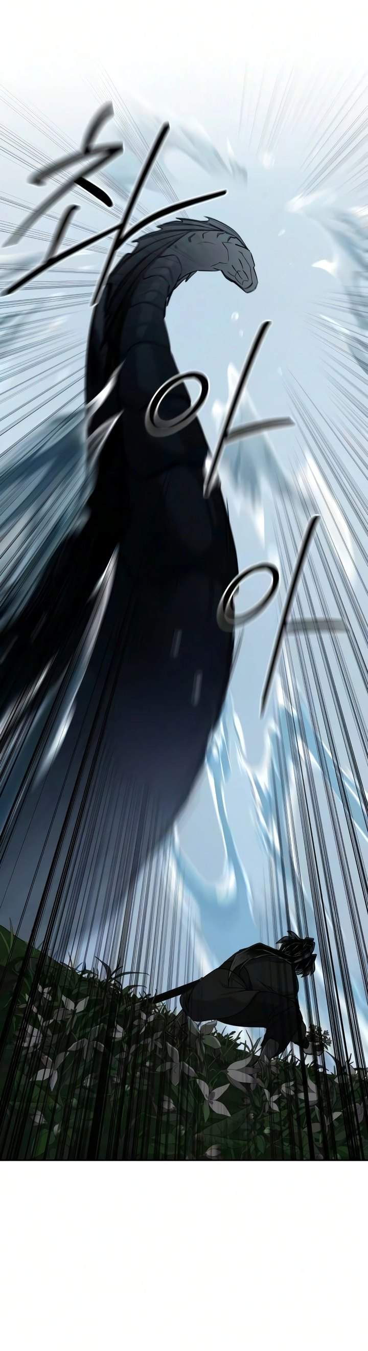 Return of the Flowery Mountain Sect Chapter 161
