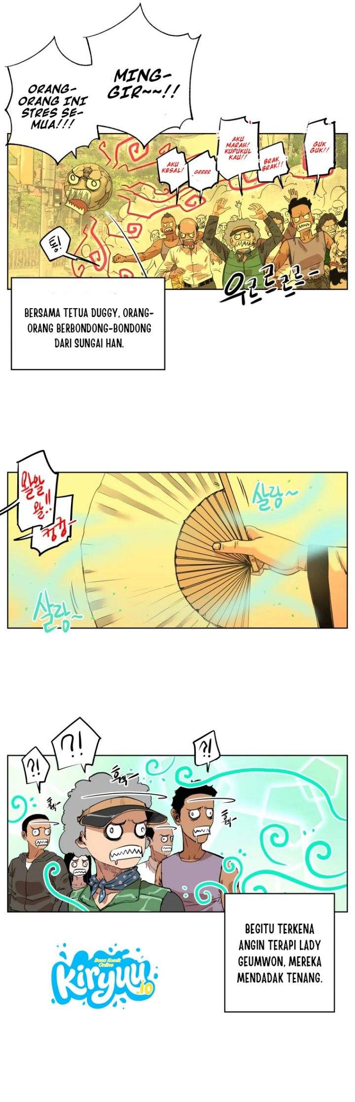 Seoul Ghost Story Civil Complaints Department Chapter 16