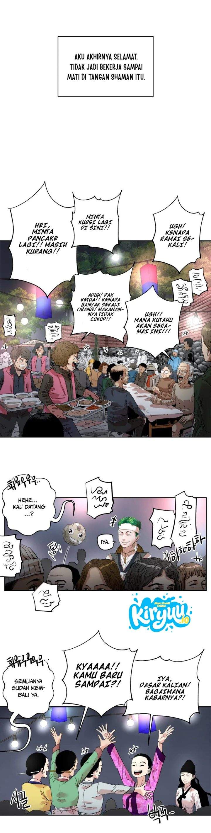 Seoul Ghost Story Civil Complaints Department Chapter 16