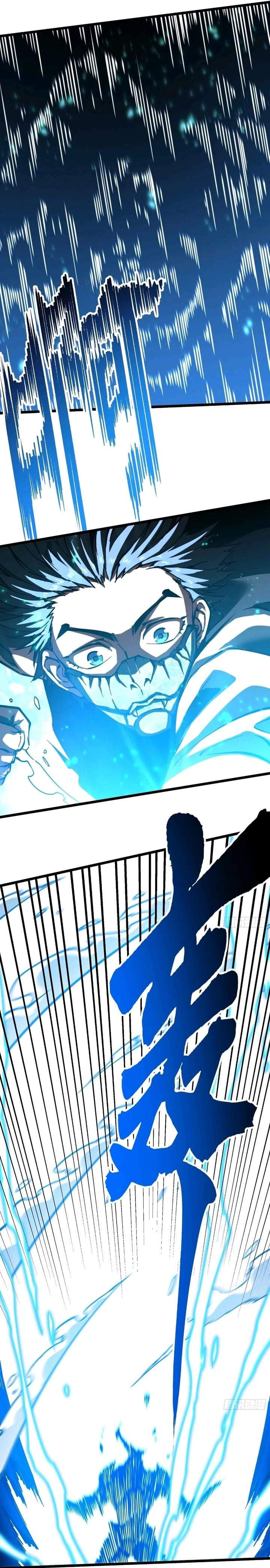 Martial Evolution: Start by Awakening the King of Monsters Chapter 118