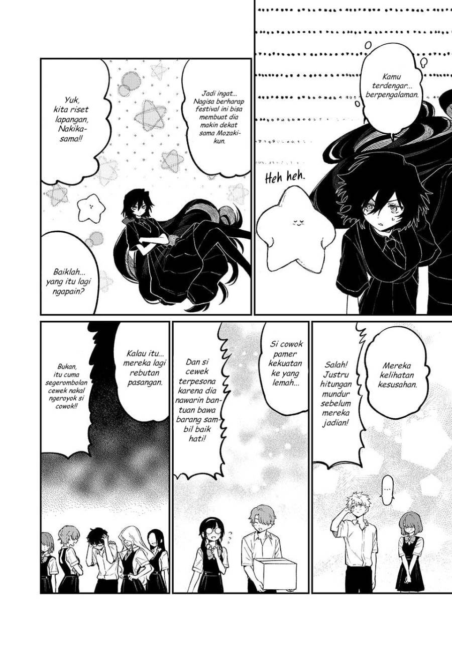 NakiNagi Chapter 19