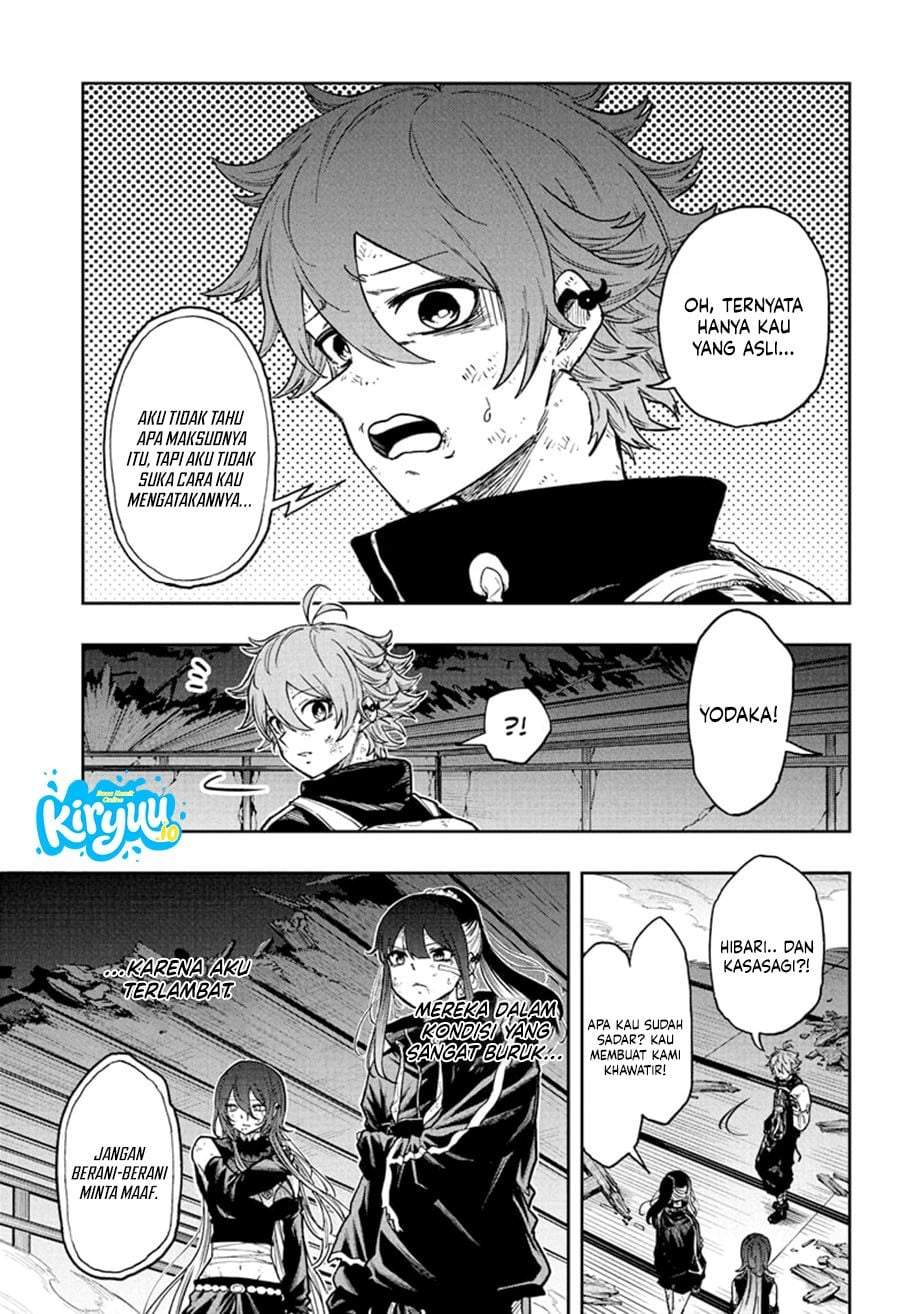 Shinobi Undercover Chapter 78