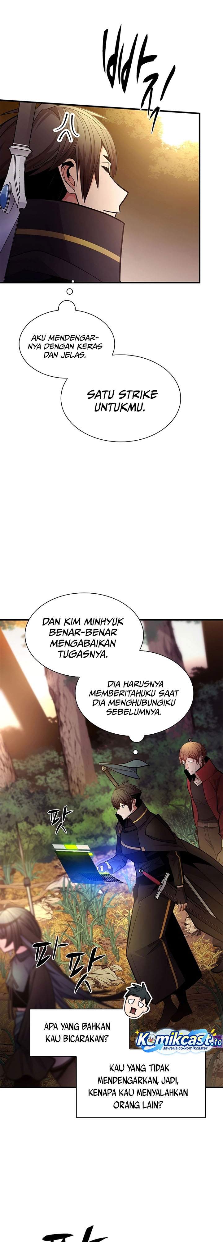 The Tutorial is Too Hard Chapter 254