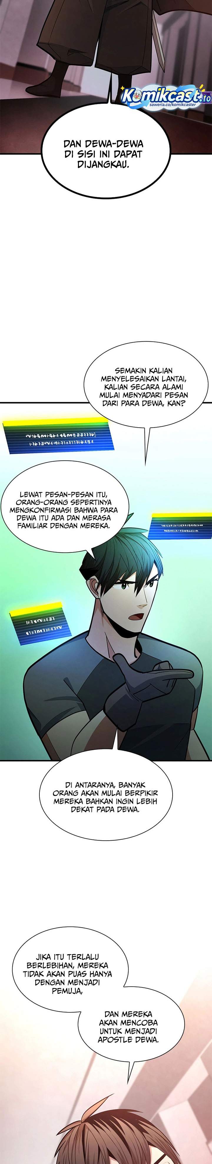 The Tutorial is Too Hard Chapter 256