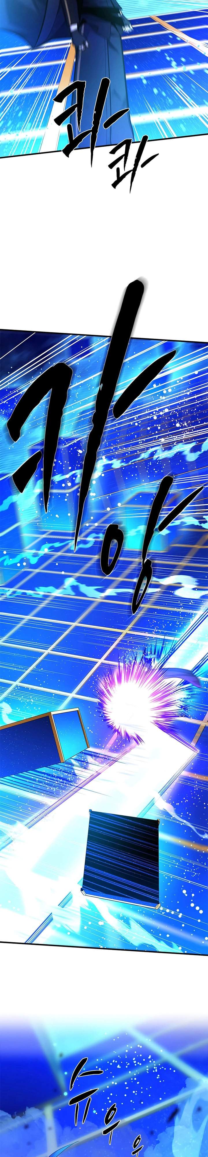 The Tutorial is Too Hard Chapter 261
