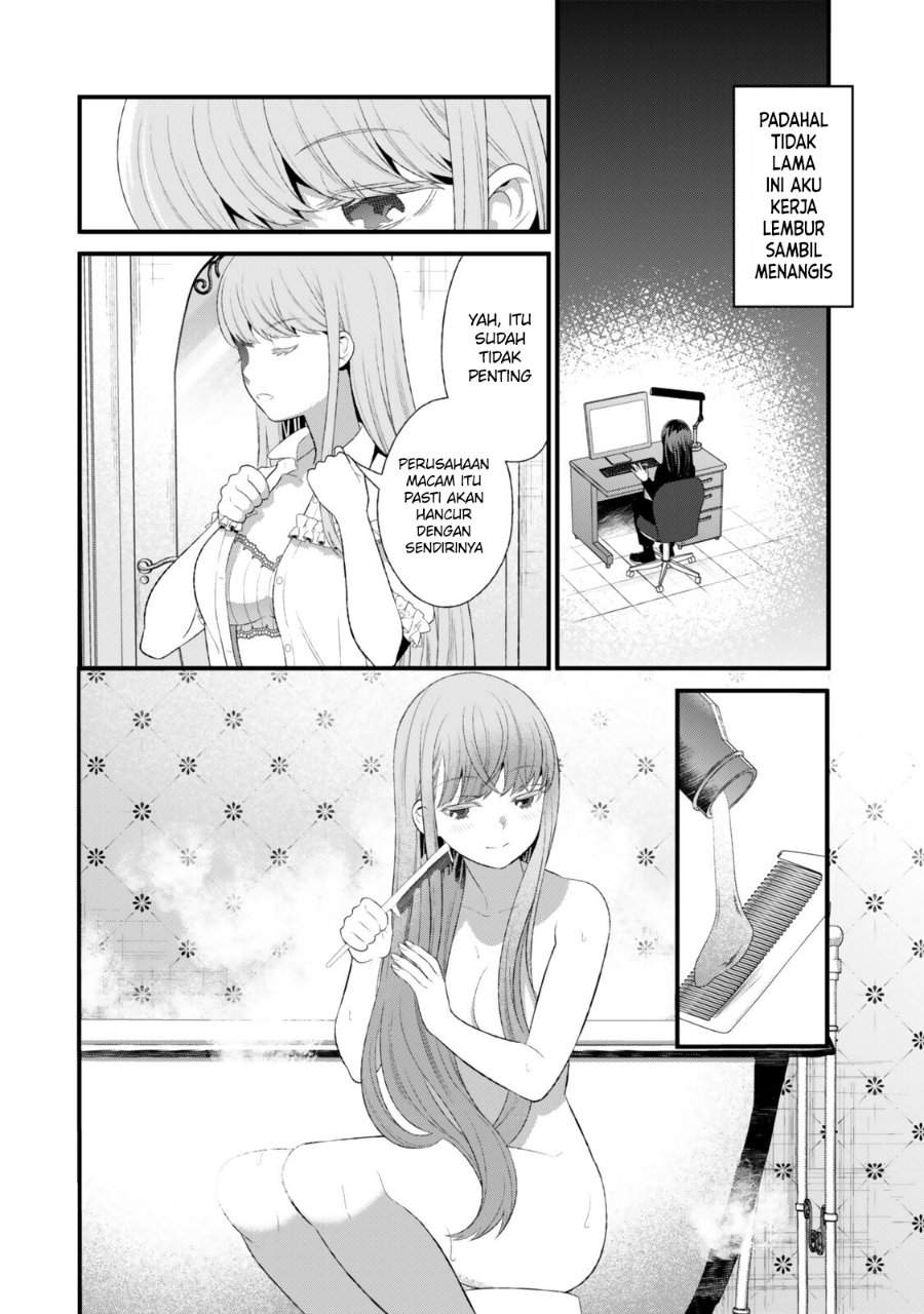 Watashi no Mahou wa Zettai ni Atarun desu Chapter 2