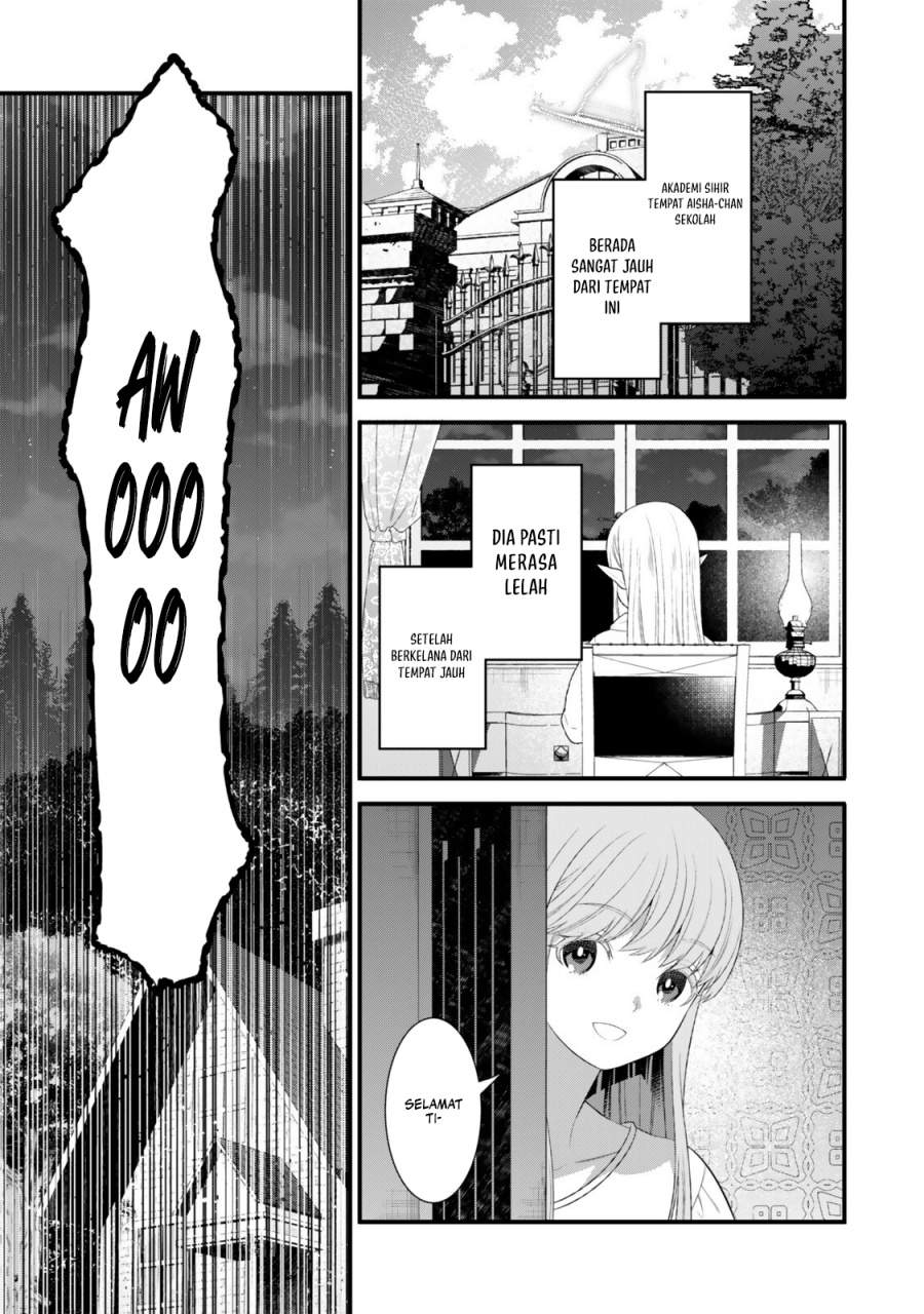 Watashi no Mahou wa Zettai ni Atarun desu Chapter 4
