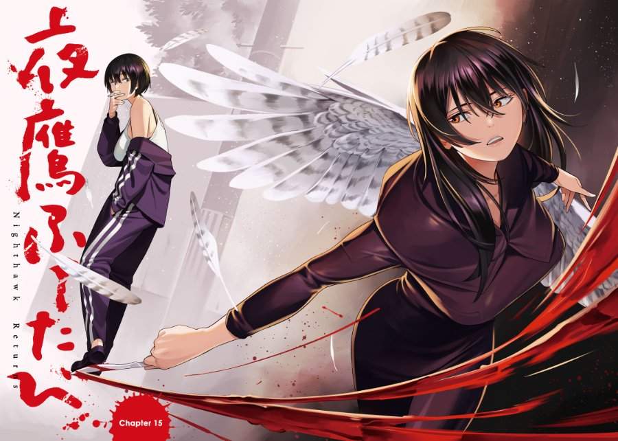 Yotaka Futatabi Chapter 15