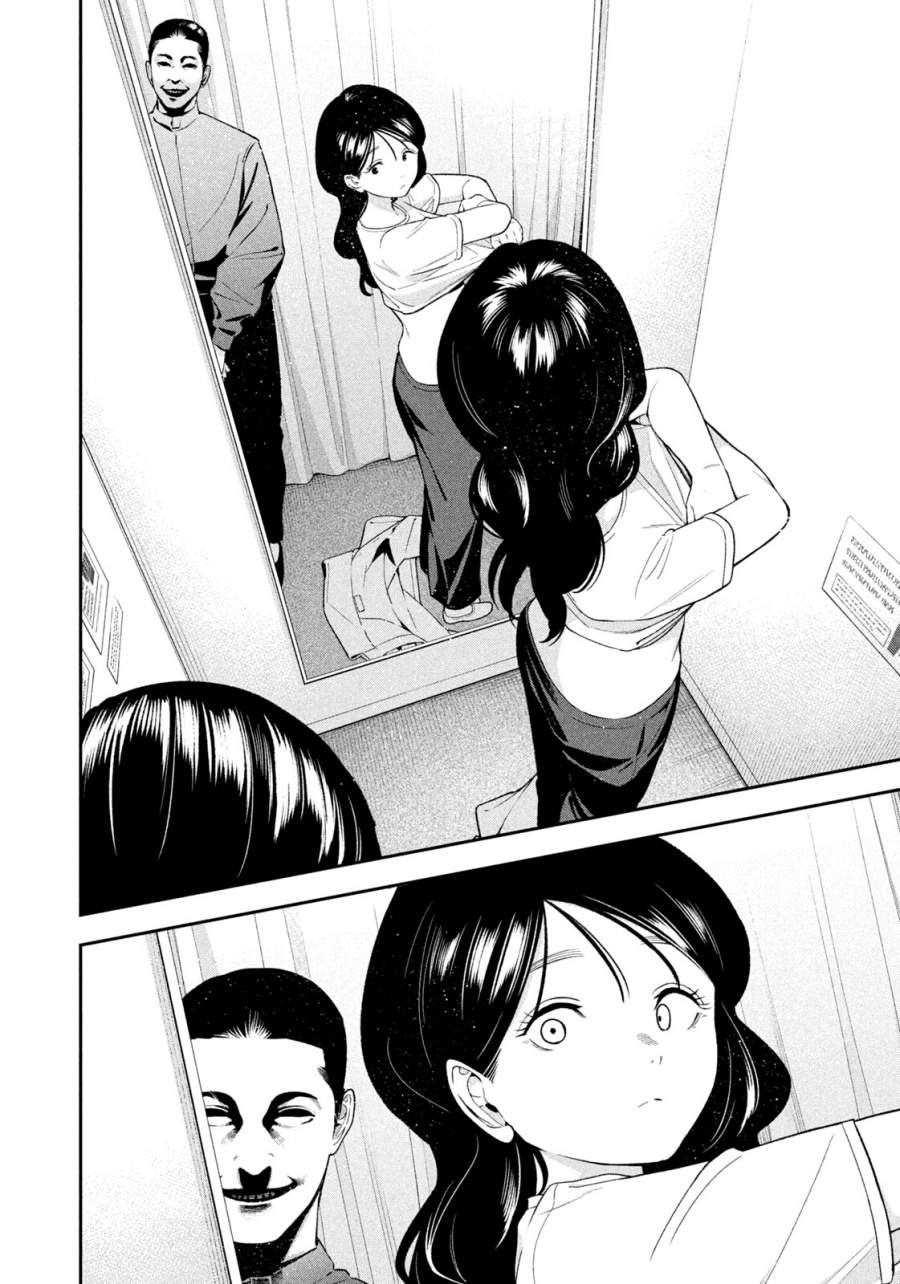 Yotaka Futatabi Chapter 18