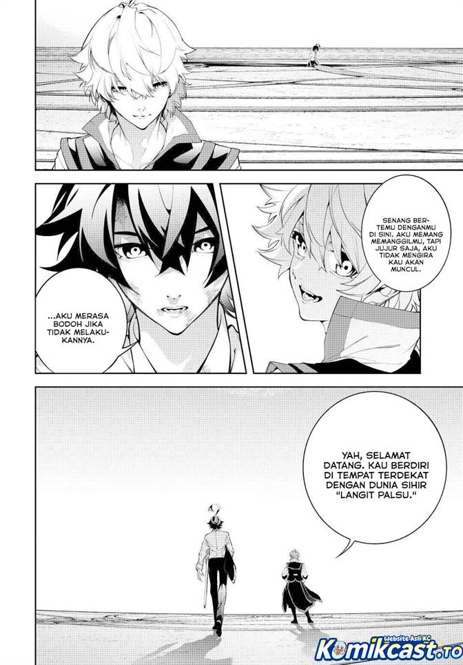 Tsue to Tsurugi no Wistoria Chapter 62