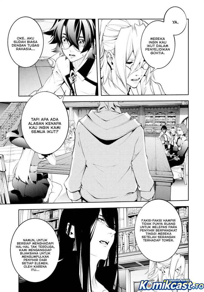 Tsue to Tsurugi no Wistoria Chapter 63