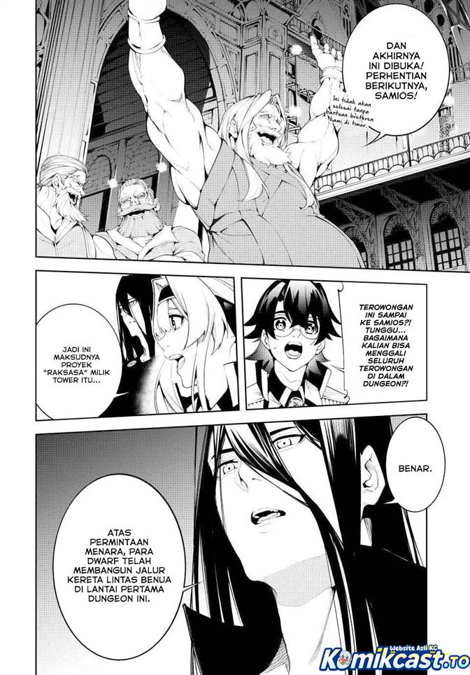 Tsue to Tsurugi no Wistoria Chapter 63
