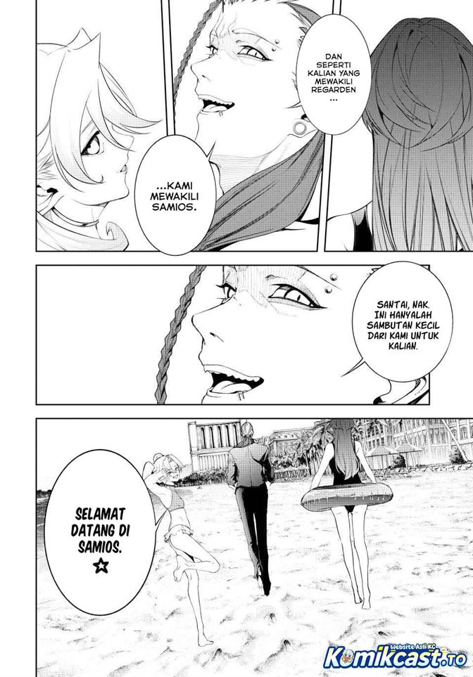 Tsue to Tsurugi no Wistoria Chapter 65